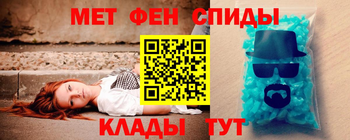 АМФ Premium Орёл