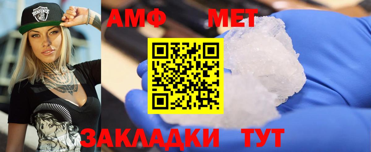 Амфетамин  hydra вход  Орёл  АМФ Premium  Вход с VPN 