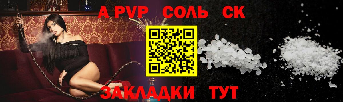 Орёл  Alpha-PVP мука  Вход с VPN  Alpha PVP  Alpha-PVP VHQ  Alfa_PVP кристаллы 