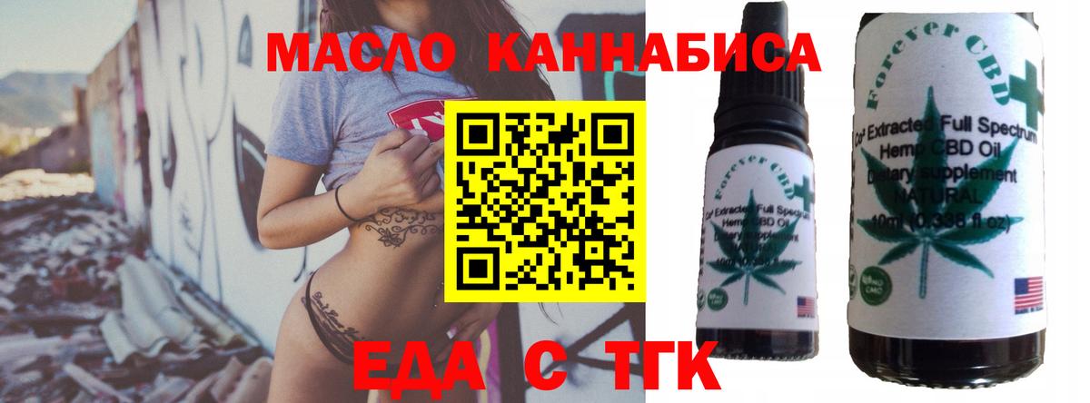 Canna-Cookies марихуана Орёл
