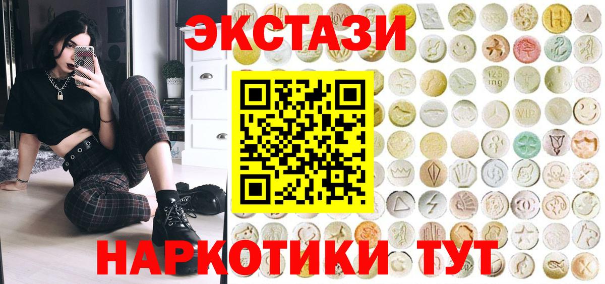 Ecstasy VHQ Орёл
