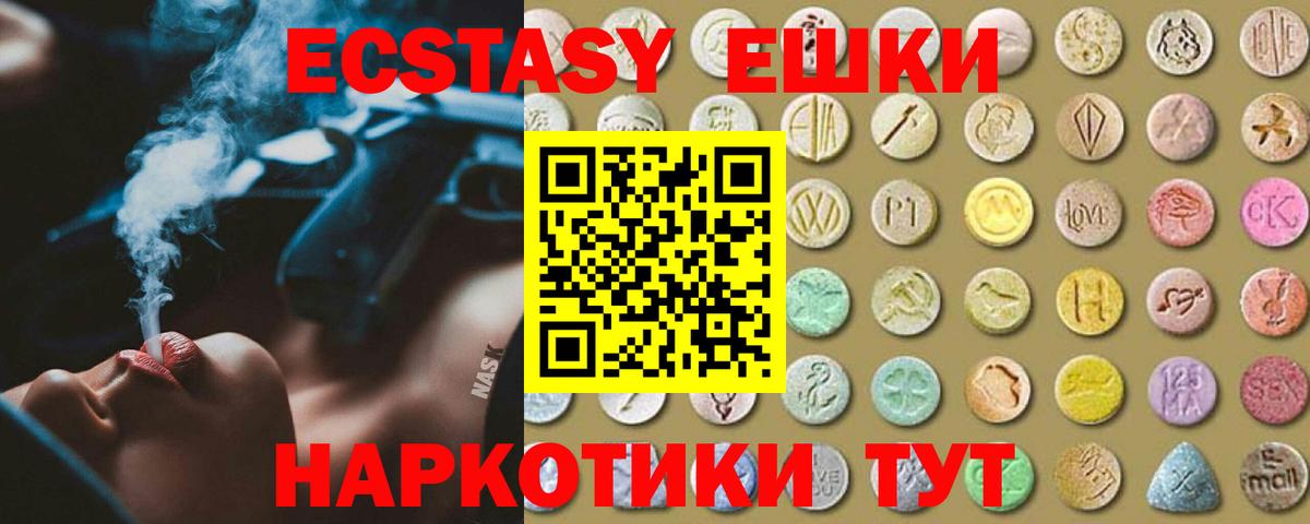 Орёл  ЭКСТАЗИ louis Vuitton  ЭКСТАЗИ  Вход с VPN  Экстази TESLA 