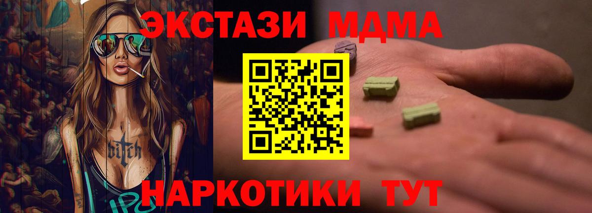  Кокаин Орёл