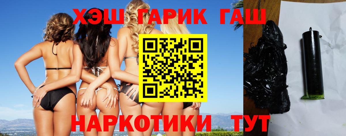 Орёл  дарнет шоп  Вход с VPN  Гашиш Premium  ГАШИШ AMNESIA HAZE 