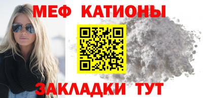 бутик Славянск-на-Кубани