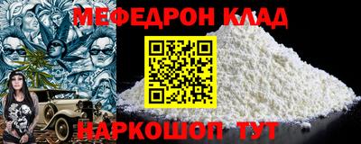 винт Северобайкальск