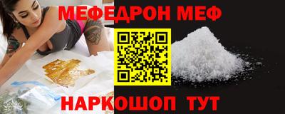винт Северобайкальск