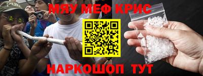 прущий лед Севастополь