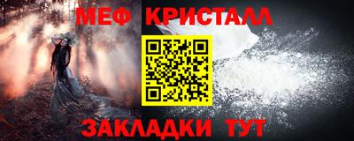 прущий лед Севастополь