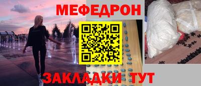 винт Северобайкальск