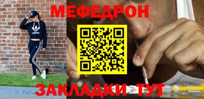 прущий лед Севастополь