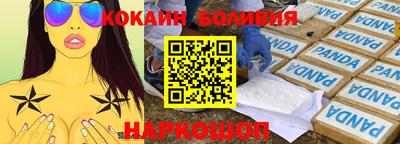 винт Северобайкальск