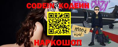 прущий лед Севастополь