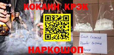 прущий лед Севастополь