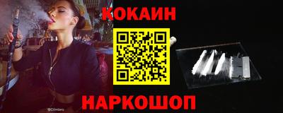 прущий лед Севастополь