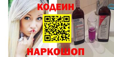 прущий лед Севастополь