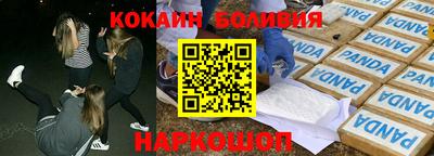 марихуана Славгород