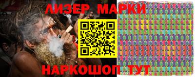 винт Северобайкальск