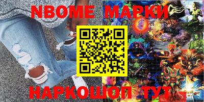 винт Северобайкальск