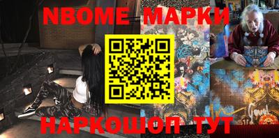 марихуана Славгород