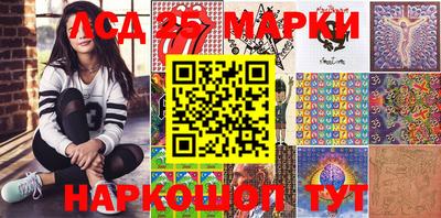 прущий лед Севастополь
