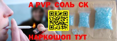 мдма Сланцы