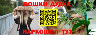 винт Северобайкальск