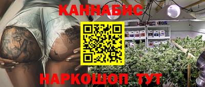 винт Северобайкальск