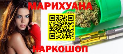 винт Северобайкальск