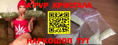 мдма Сланцы
