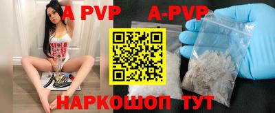 прущий лед Севастополь