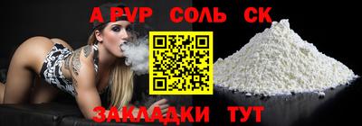 PSILOCYBIN Свободный