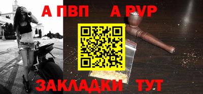 прущий лед Севастополь