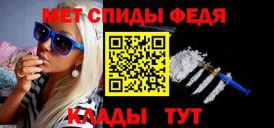 прущий лед Севастополь