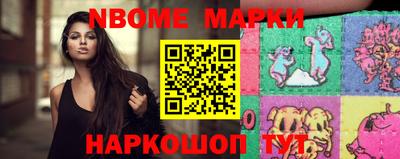 винт Северобайкальск