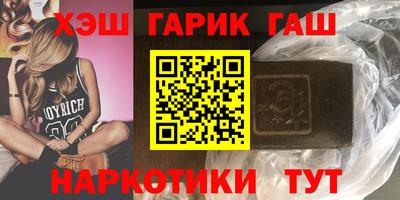 прущий лед Севастополь
