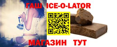 прущий лед Севастополь