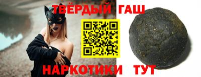 винт Северобайкальск