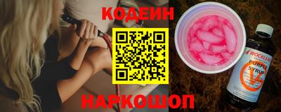 винт Северобайкальск