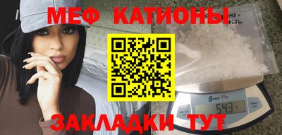 винт Северобайкальск
