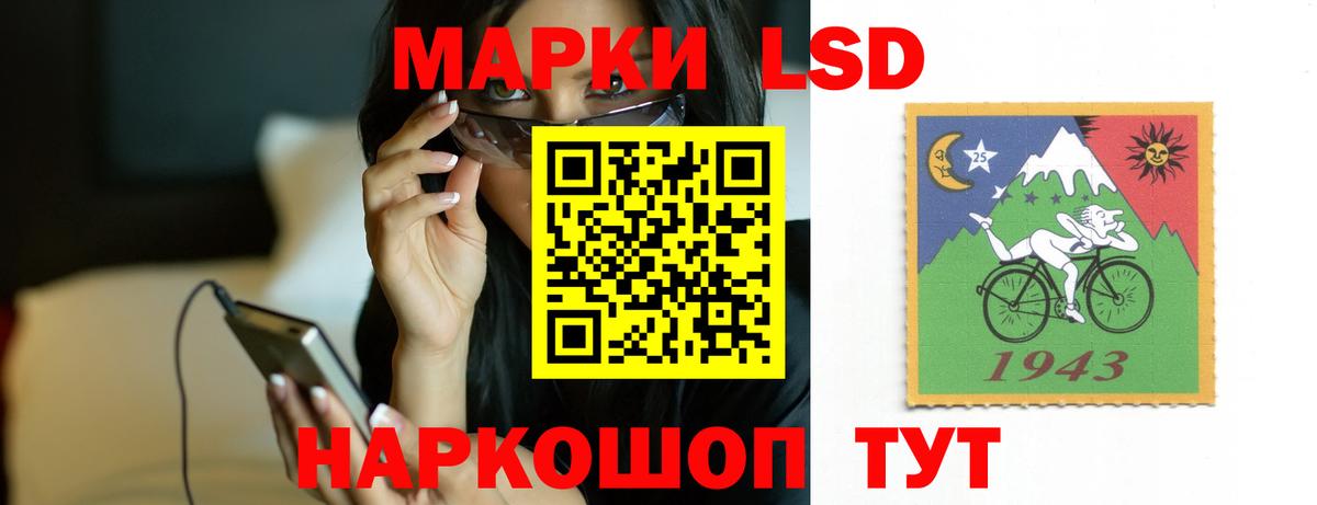 Орёл  ЛСД экстази ecstasy  LSD-25 экстази  Лсд 25 экстази ecstasy  Вход с VPN 