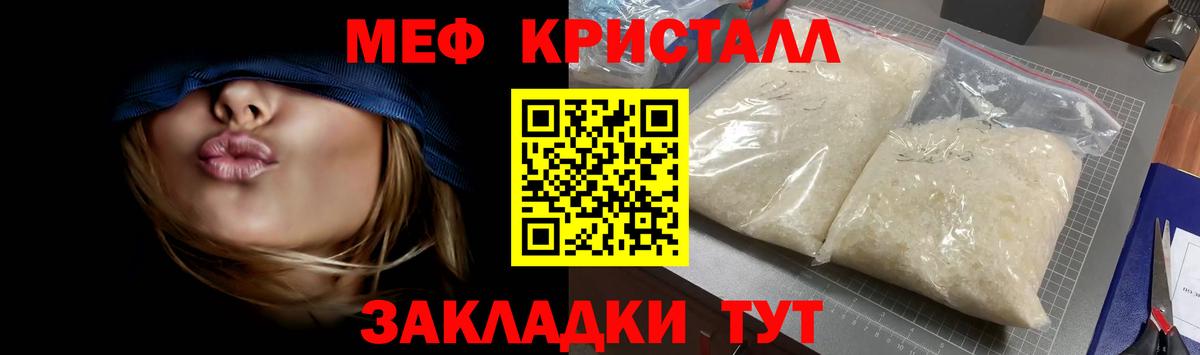 Орёл  МЯУ-МЯУ мяу мяу  МЯУ-МЯУ  Мефедрон  МЯУ-МЯУ мяу мяу  Вход с VPN 