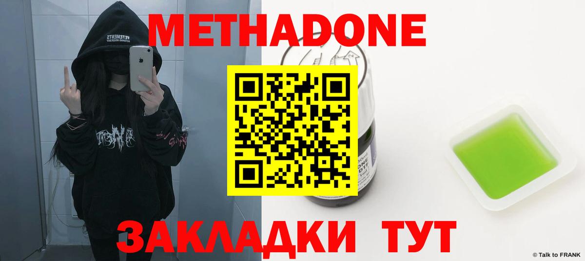 Канабис  COCAIN  Вход с VPN  Меф   Орёл  ГАШИШ 