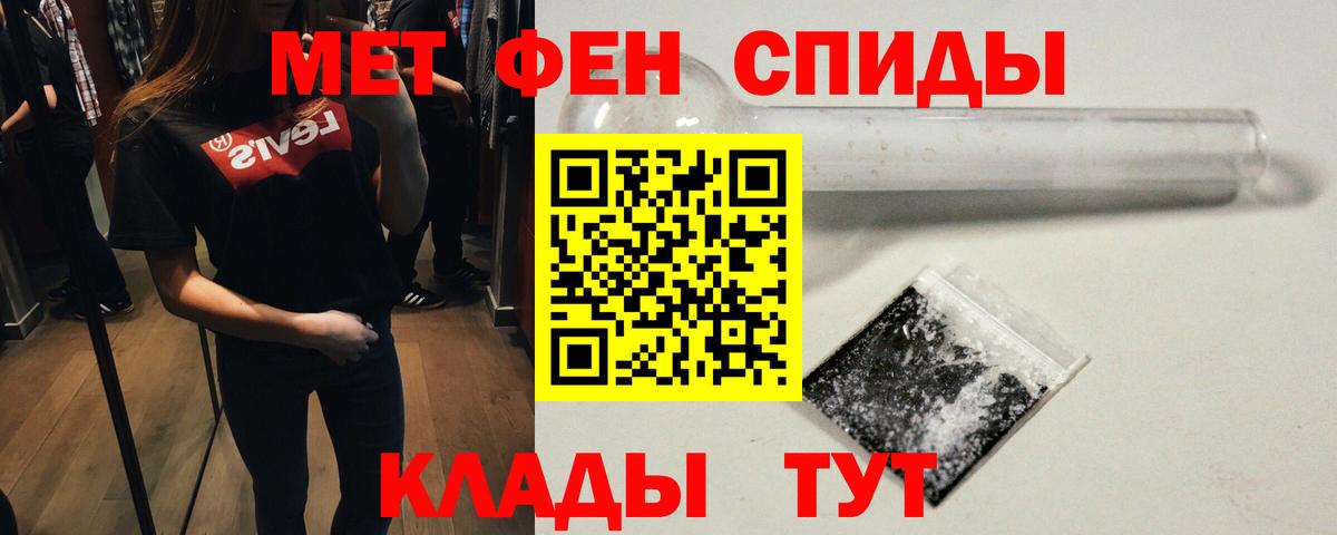 МЕТАМФЕТАМИН кристалл  МЕТАМФЕТАМИН  МЕТАМФЕТАМИН кристалл  Орёл  Вход с VPN 