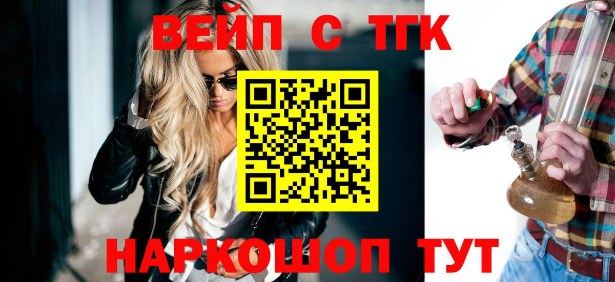 Орёл  Дистиллят ТГК гашишное масло  Вход с VPN 