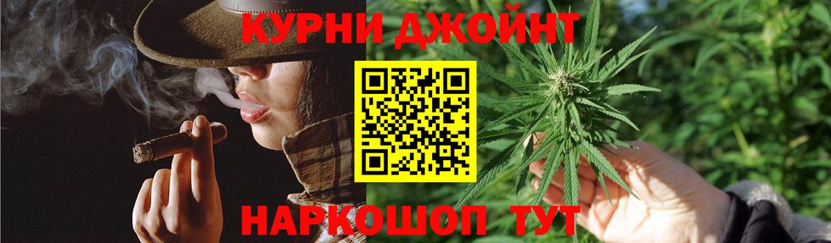 Орёл  Каннабис Ganja  Вход с VPN  Бошки Шишки марихуана 